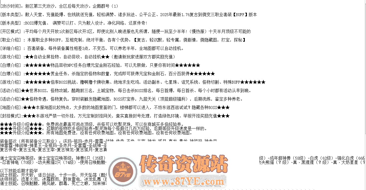 QQ图片20260503182440.png