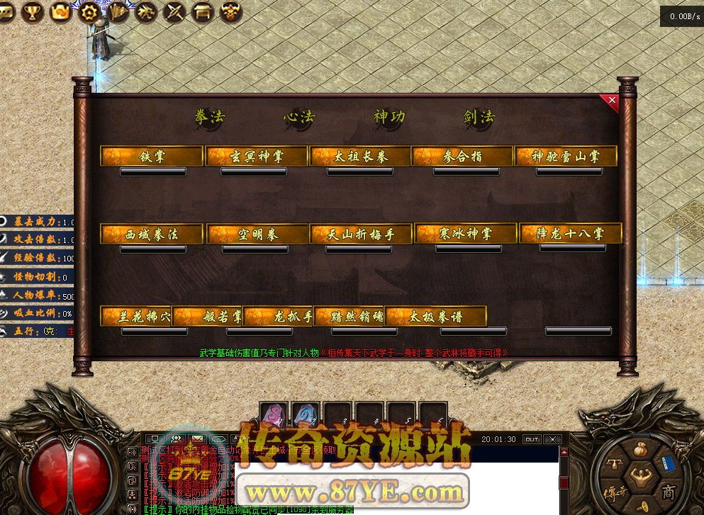 QQ图片20260302200139.png