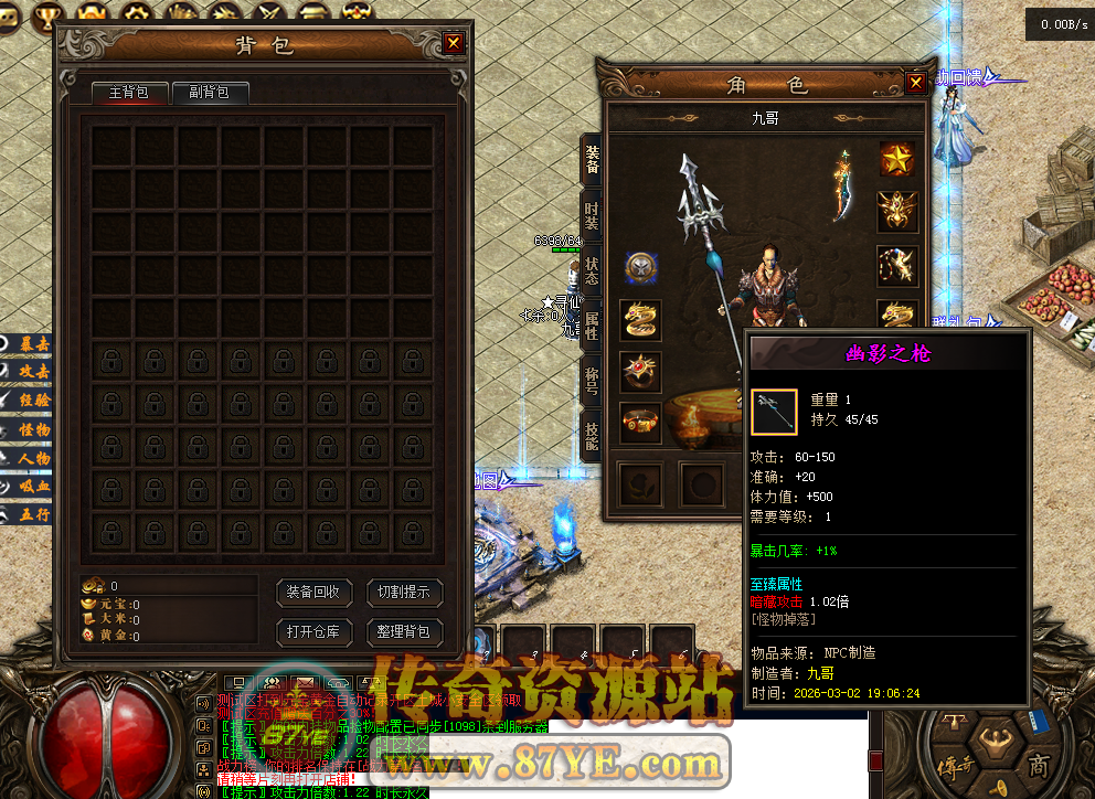 QQ图片20260302200238.png