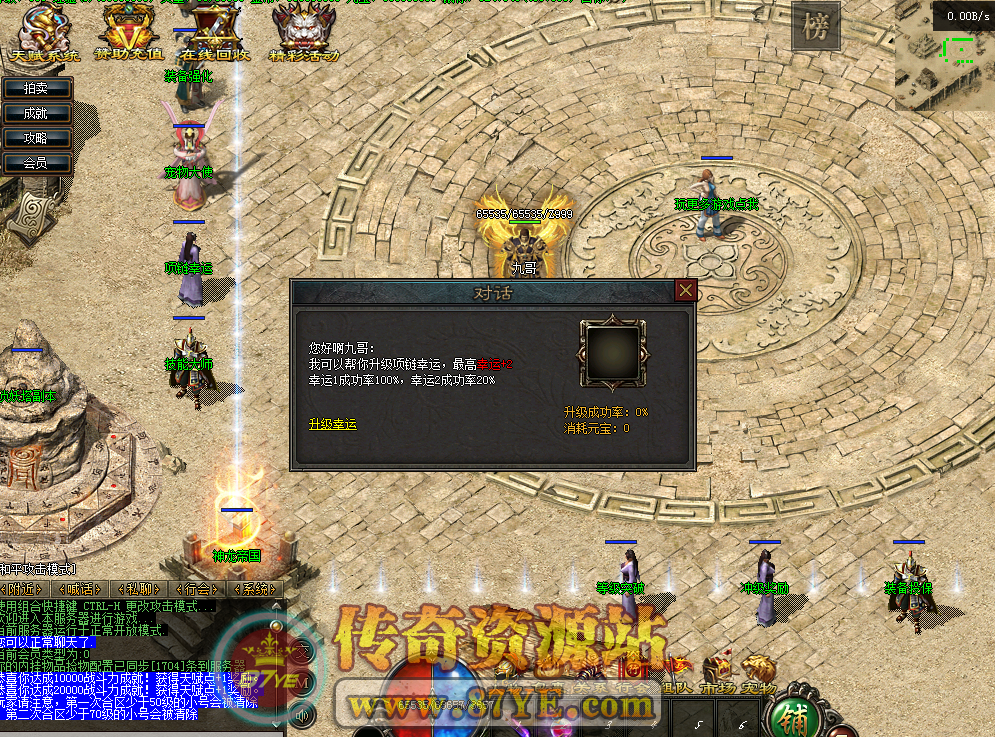 QQ图片20260228202049.png