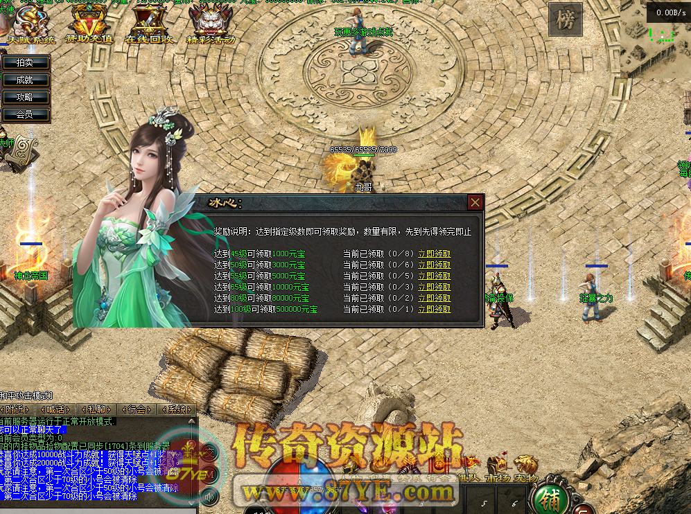 QQ图片20260228202211.png