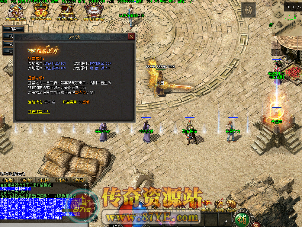 QQ图片20260228202234.png