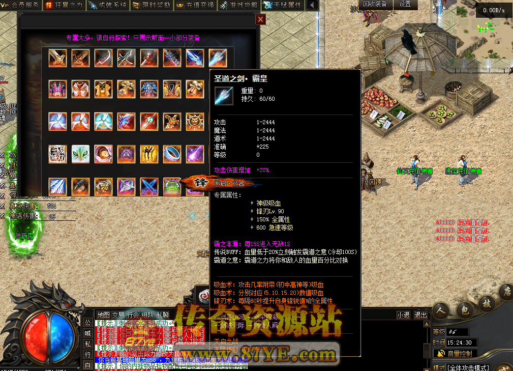 QQ图片20260224152445.png