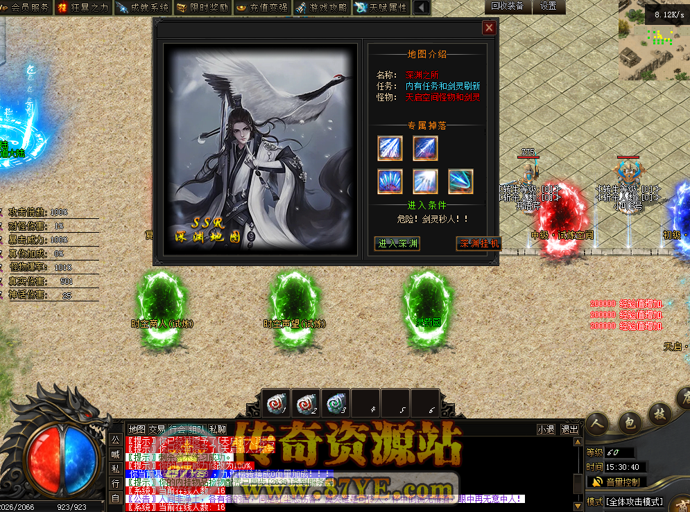 QQ图片20260224153048.png