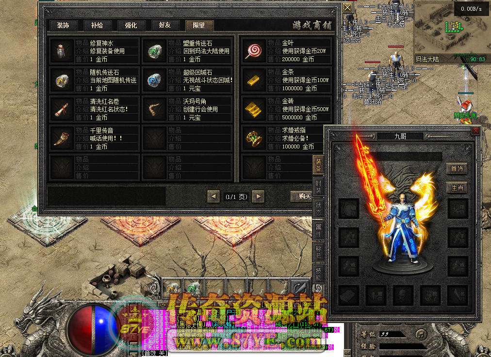 QQ图片20260223105932.png